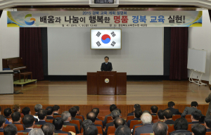 기초 튼튼! 학습부진 제로화 추진
