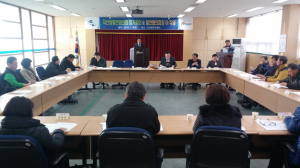 구미시 지산동, 정기총회 가져