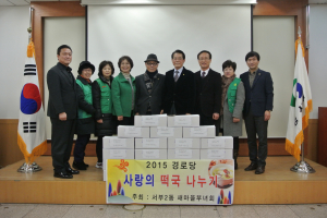 경산시 서부2동 새마을부녀회, 떡국 16박스 기탁