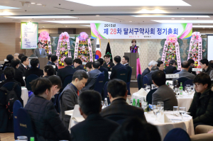 “발전된 약국 환경, 재미있는 약국 경영 최선”