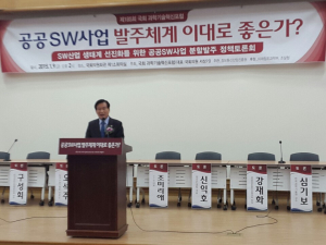 “공공SW 분할발주 안착해야”