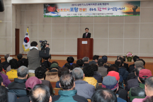노인복지회관 상반기 사회교육 개강