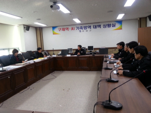 박노욱 봉화군수, AIㆍ구제역 거점소독시설 현장 방문