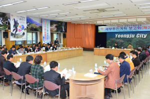 영주, 도민체전 성공개최 ‘이상無’
