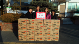 경산시 중방동 새마을부녀회, 라면 20박스 기탁