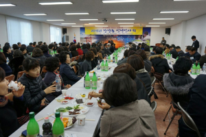 포항 장량동 ‘신년인사회’ 개최