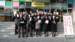 ‘총장 퇴진운동’ 선린대 사태 악화일로