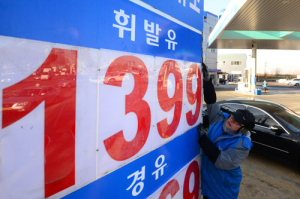 휘발유 값 ‘뚝’…포항도 1300원대 주유소 등장