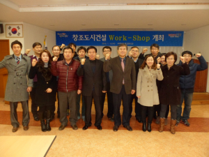   포항시 환경관리과 전 직원