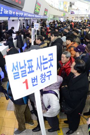 설날 기차표 ‘예매 전쟁’…포항역 북새통