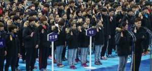 “리우올림픽 향해”…2015년 국가대표 훈련개시식