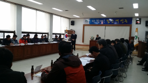 성주읍, 새해 첫 이장회의 개최
