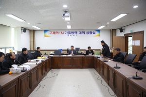봉화군의회, 구제역 거점소독장ㆍ상황실 방문
