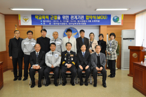 달서경찰서, 학교폭력 근절 위한 협약식