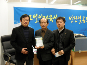 포항 자동차 매매상사협, 장학기금 기탁