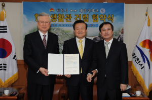 지역 우수인재 양성 토대 마련