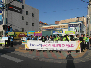 선진포항 시민운동 캠페인