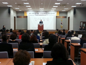 경산, 어린이 건강교육ㆍ식단전시회