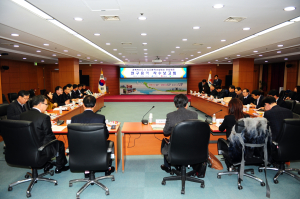 ‘혁신도시 창조협력 프로젝트’ 용역 보고회