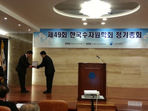 오늘 경주서 세계물포럼 합동보고회