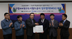 “안심역서 연꽃 향기로 힐링하세요”