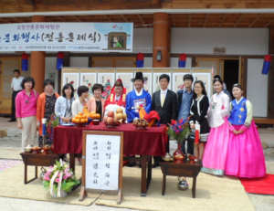 포항전통문화체험관, 전통혼례식장 ‘각광’