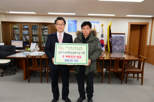 영주시, 인재 양성 장학금 기탁 줄이어