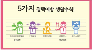 김천시, 결핵 조기퇴치 ‘팔 걷어’