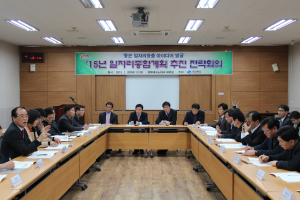 일자리 창출 아이디어 발굴 나서