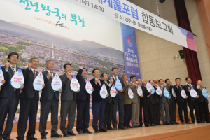 <특집> 경북도, 8650억弗 세계 물시장 선점 ‘올인’