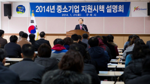구미 경제 활성화…中企 지원 ‘온 힘’