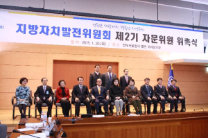 이창균 박사, 지방자치발전위 제2기 자문위원 연임
