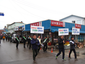 영양군, 안전사고 예방 캠페인 전개
