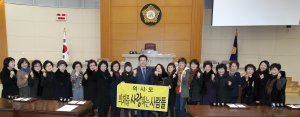 포항시의회, 첫 임시회 개최
