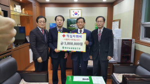 왜관농업협동조합, 적십자 회비 300만원 전달