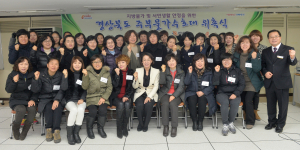 道, 주부 물가수호대 위촉…‘지역물가 파수꾼’