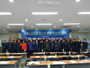 수산 예산, 작년比 10% 증액된 293억 편성