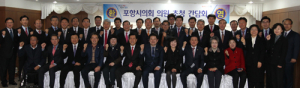  “창조ㆍ혁신 선도하는 의정 펼칠 것”