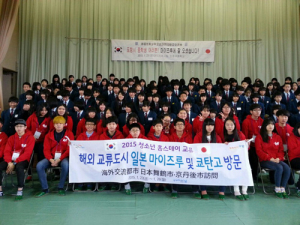 포항시-日 마이즈루시 ‘청소년 홈스테이’ 교류
