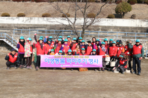 팔공산 야생동물 먹이주기 행사 개최