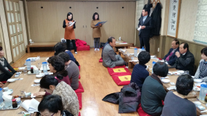 포항시 상대동 여성자율방범대, 신년교례회