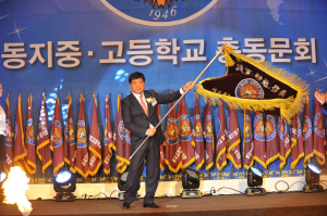 포항동지중ㆍ고 동창회장에 권원수 씨