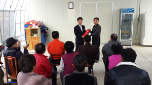 성주소방서, 소화기 보급ㆍ예방교육