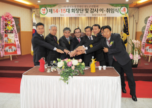 강태복 농업경영인 청도군연합회장 취임
