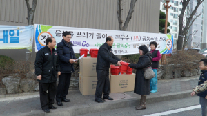 포항시 두호동 우방하이츠, 음식물쓰레기 줄이기 ‘1위’