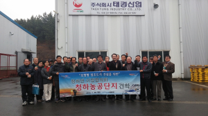 포항 청하면사무소 직원-이장협의회 회원, 청하 농공단지 견학