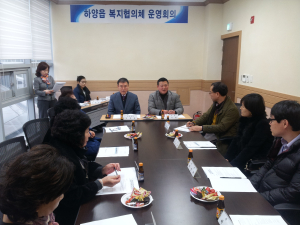 경산시 하양읍 복지협의체 구성…정기회의 개최