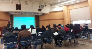 영주시, 중소기업 지원시책 합동설명회