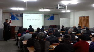 포항시 북구청, 고로쇠 수액 채취자 교육