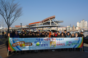 포항시 북구보건소, 싱겁게먹기 건강캠페인 실시